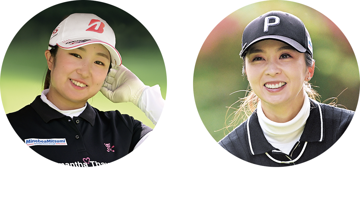 Miyuu Abe / Erika Kikuchi